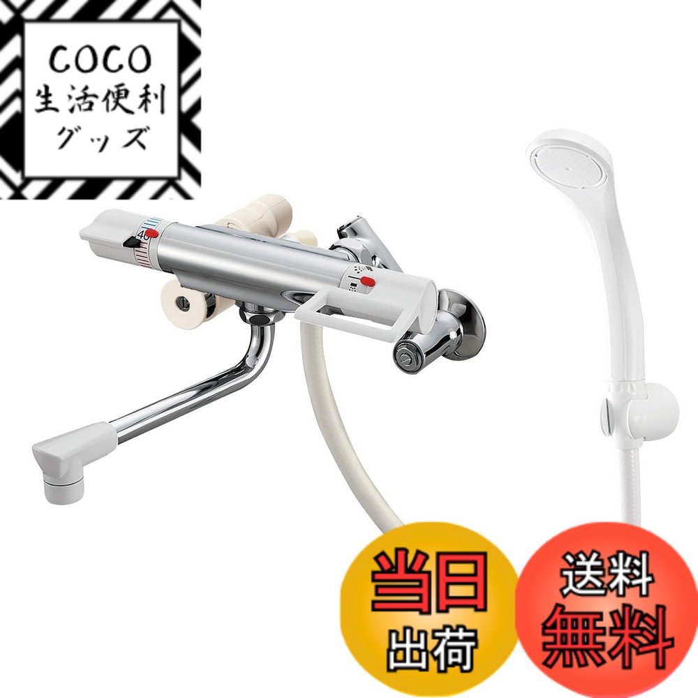 【送料無料】SANEI(サンエイ) サーモシャワー混合栓 SK181D-3U-13