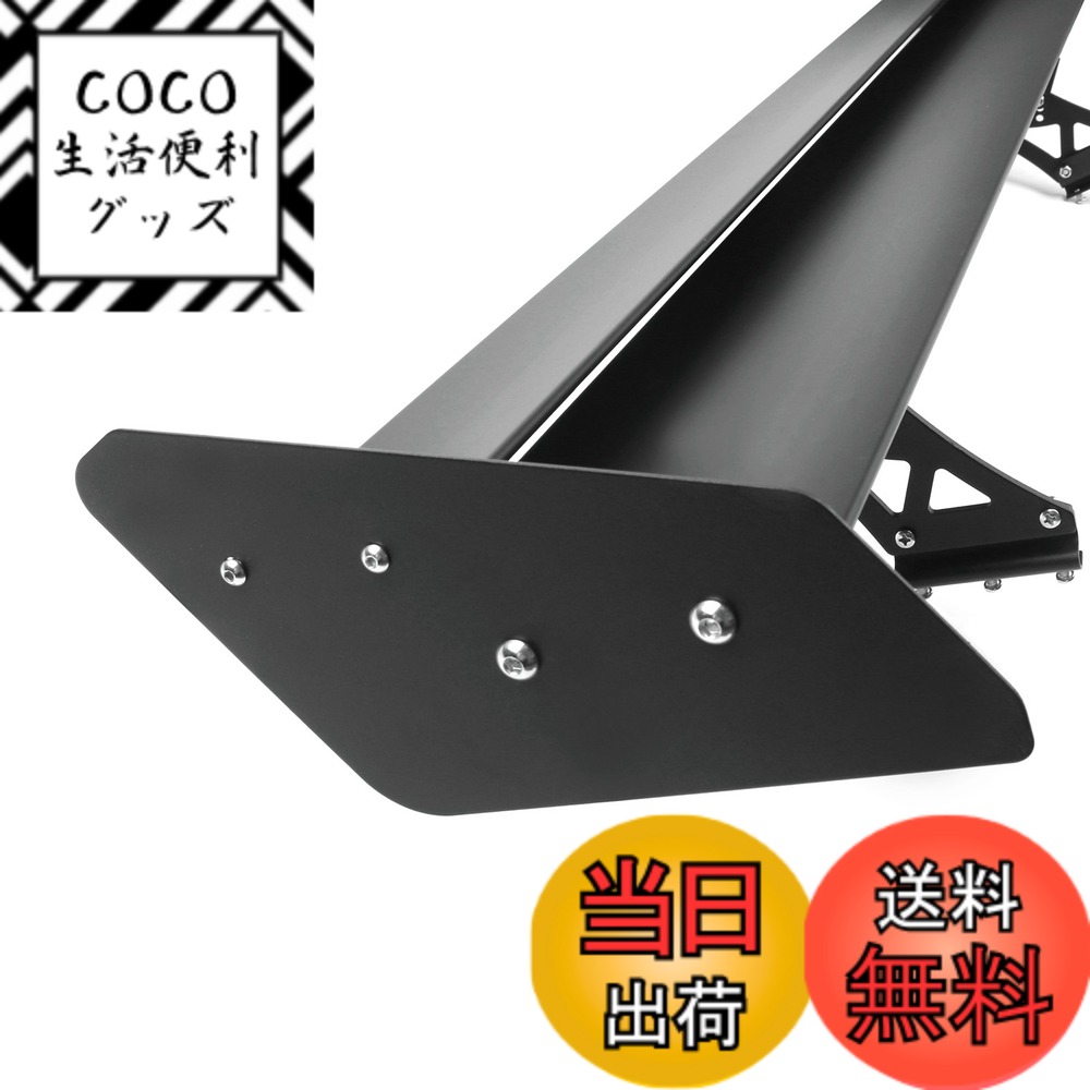 【送料無料】Bruce & Shark(ブルース・サメ)53インチ 135cm 汎用GTウイング リアトランクレーシング スポイラーウイング ダブルデッキ 調整可能 アルミ製 ブラック