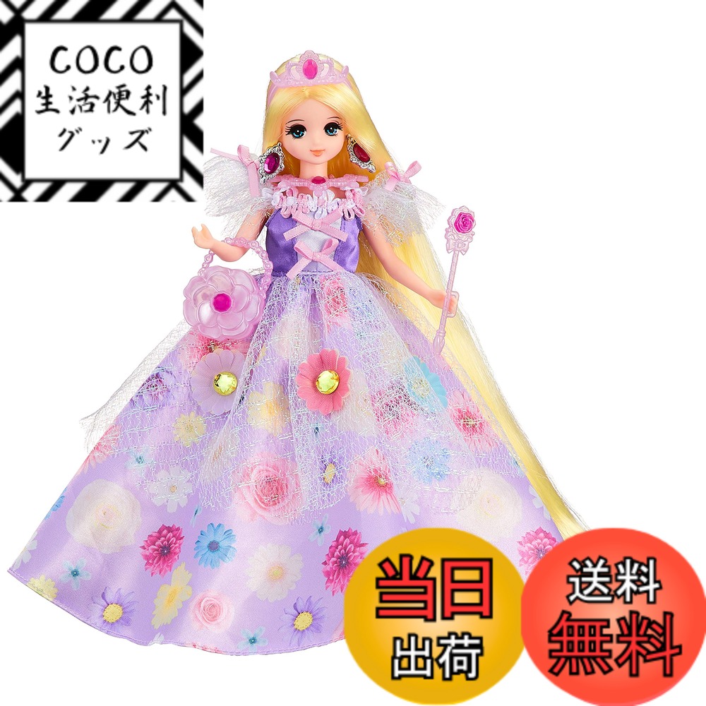 【送料無料】タカラトミー(TAKARA TOMY) 『 リカちゃん ドール ゆめみるお姫さま シャイニーフローラル みゆちゃん 』 着せ替え お人形 おままごと おもちゃ 3歳以上 玩具安全基準合格 STマーク認証 Licca