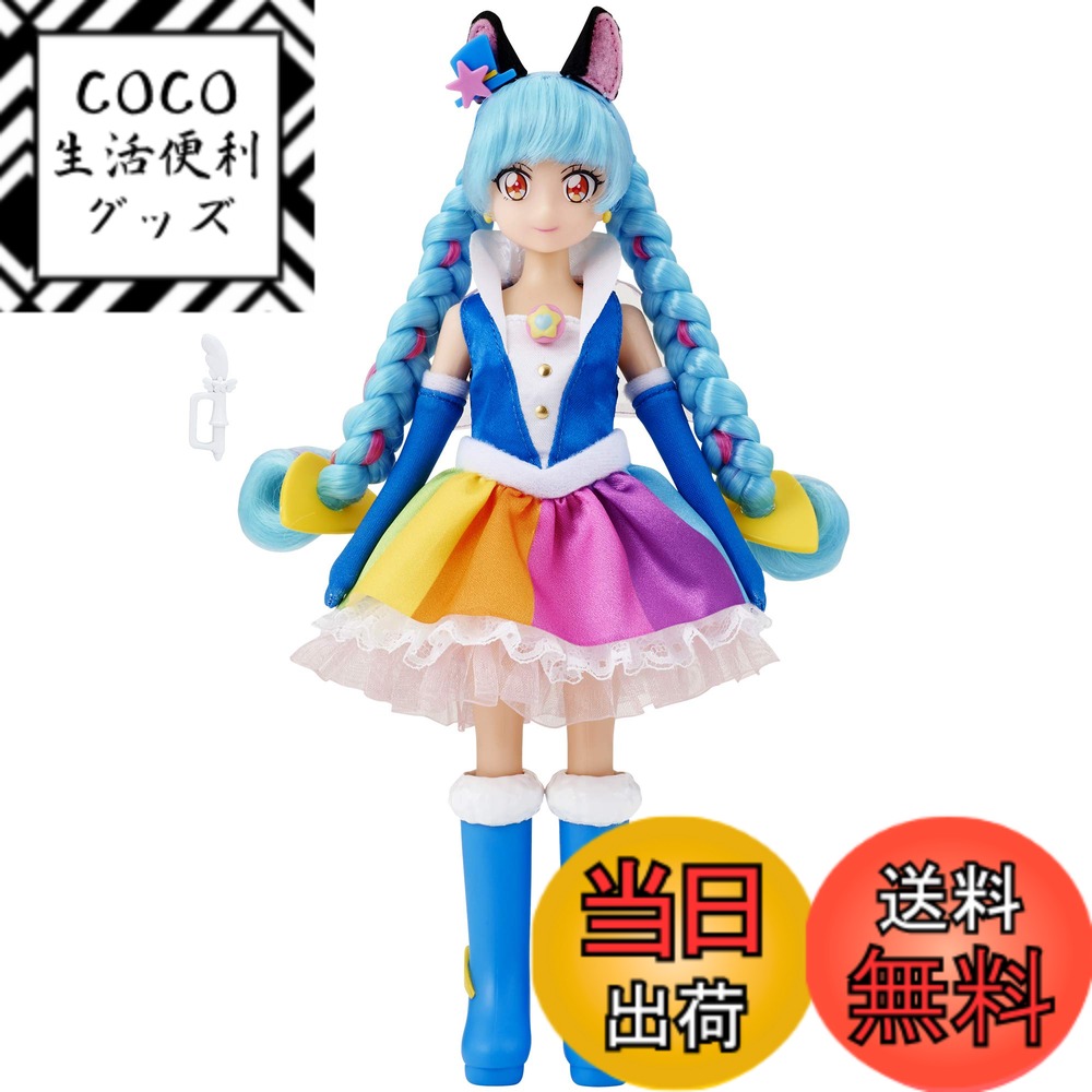 【送料無料】スター☆トゥインクルプリキュア プリキュアスタイル キュアコスモ