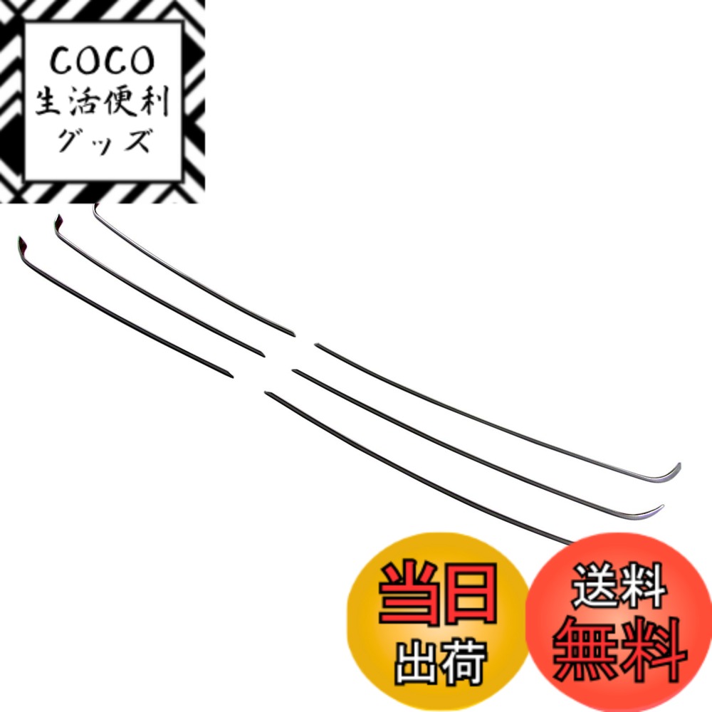 【送料無料】BRIGHTZ シーマ HGY51 後期 超鏡面ステンレスメッキフォグライトモール 6PC 【 FRO－ETC－MID－022 】 HGY Y51 51 34539