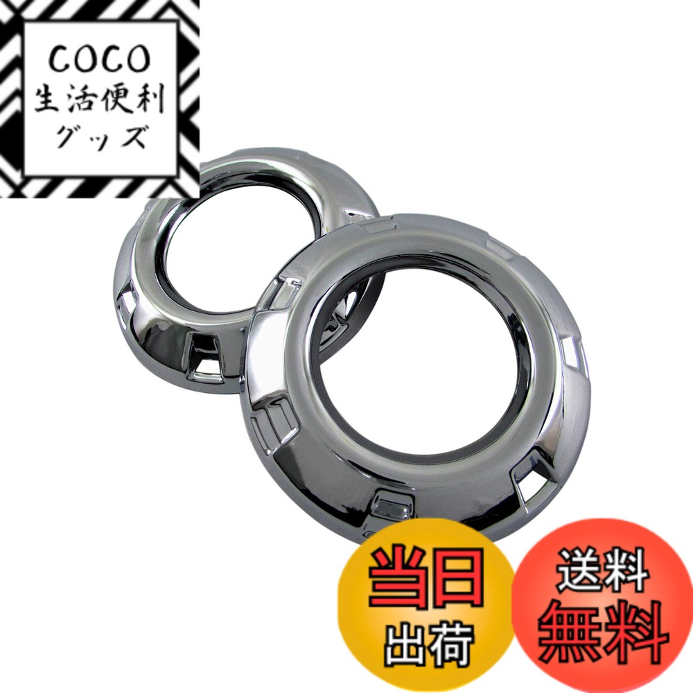 【送料無料】BRIGHTZ デリカD:5 CV メッキフォグライトカバー 【 FOG-COV-330 】 CV1W CV2W CV4W CV5W CV1 CV2 CV4 CV5 V1 V2 V3 V4 V5 1 2 3 4 5 デリカ D:5 D5 デリカD5 34545
