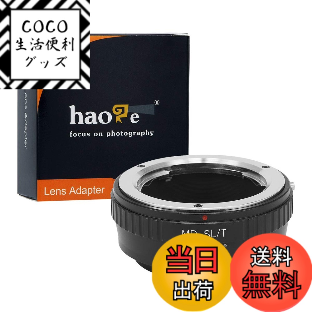 【送料無料】Haoge 手動レンズマウントアダプター Minolta MDレンズからLeica Lマウントカメラ用 Tタイプ701、Typ701、TL、TL2、CL(2017)、SL、Typ 601、Typ601、PanasoniS1 / S1/S5 Rなど。
