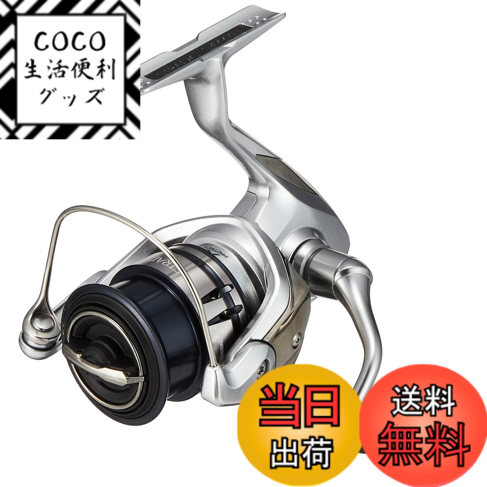 【送料無料】シマノ(SHIMANO) スピニングリール 19 ストラディック C2000S ライトソルト全般 管釣りトラウト