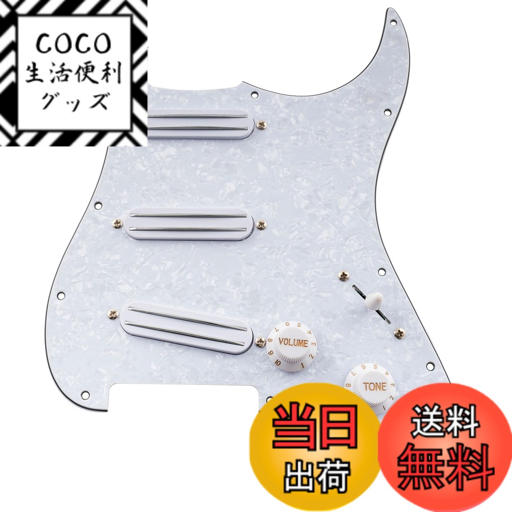 【送料無料】Musiclily Basic SSSストラトキャスター用配線済みピックガード搭載HOT RAILS シングルサイズハムバッカーSTストラトエレキギター用、ホワイトパール4P