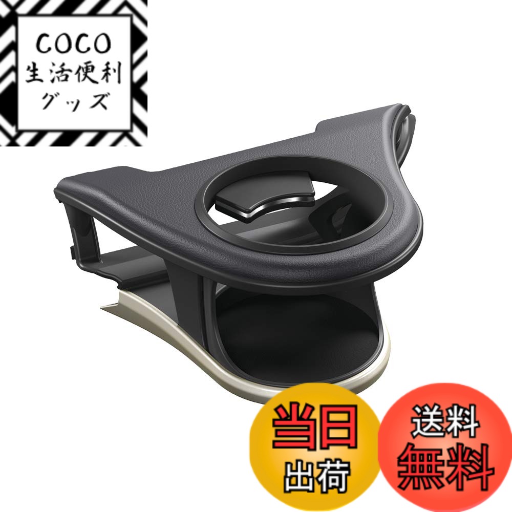【送料無料】槌屋ヤック(Tsuchiya Yac) 車種専用品 レクサス 20系 RX 専用 エアコンドリンクホルダー 助手席用 ブラック 長さ15.4x幅14.6x高さ19.4cm SY-L2