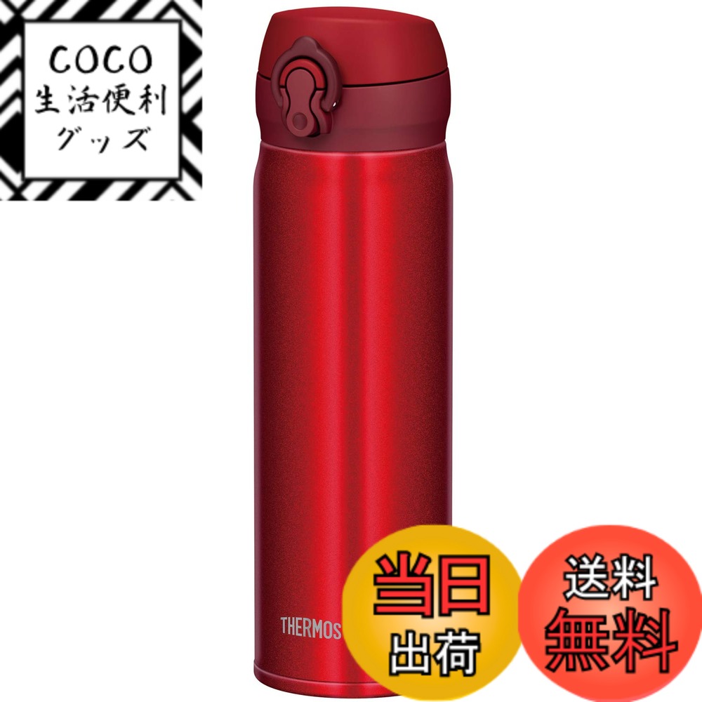 【送料無料】サーモス 水筒 真空断熱ケータイマグ 500ml メタリックレッド JNL-504 MTR
