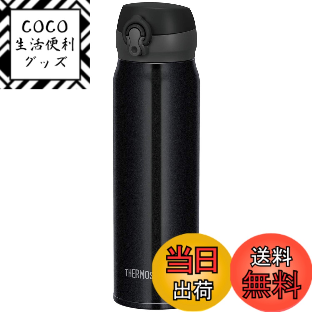 【送料無料】サーモス 水筒 真空断熱ケータイマグ 600ml パールブラック JNL-604 PBK