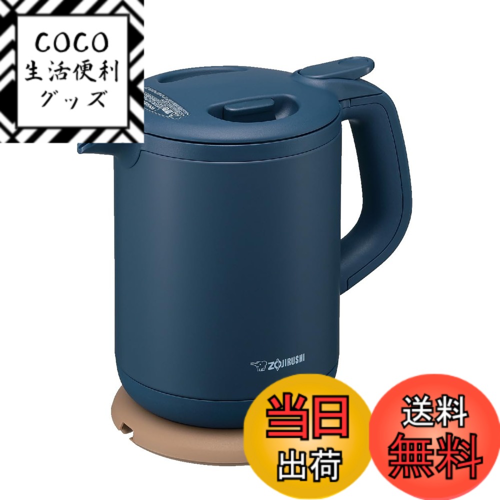 【送料無料】象印マホービン 電気ケトル 0.8L ネイビー CK-AJ08-AD