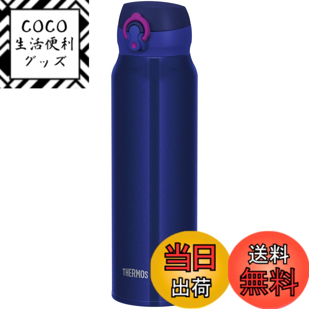 【送料無料】サーモス 水筒 真空断熱ケータイマグ 750ml ネイビーピンク JNL-754 NV-P