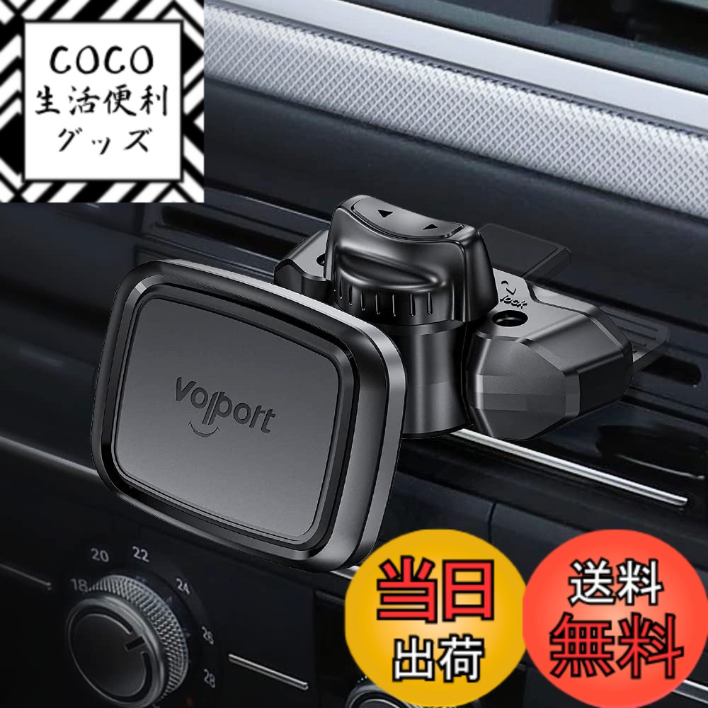 【送料無料】volport CDスロット 磁気電話車載マウント ユニバーサル 360 マグネット CDプレーヤー マウント 携帯電話ホルダー 携帯電話 ホルダー あらゆる携帯電話 ミニタブレット GPS iPhone 14 Plus 13 12 11 Pro Max Miniシリーズ サムスンなどに対応