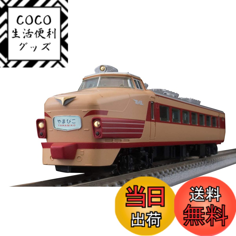 【送料無料】TOMIX Nゲージ ファーストカーミュージアム 485系 やまびこ ・ ボンネット FM-011 鉄道模型 電車