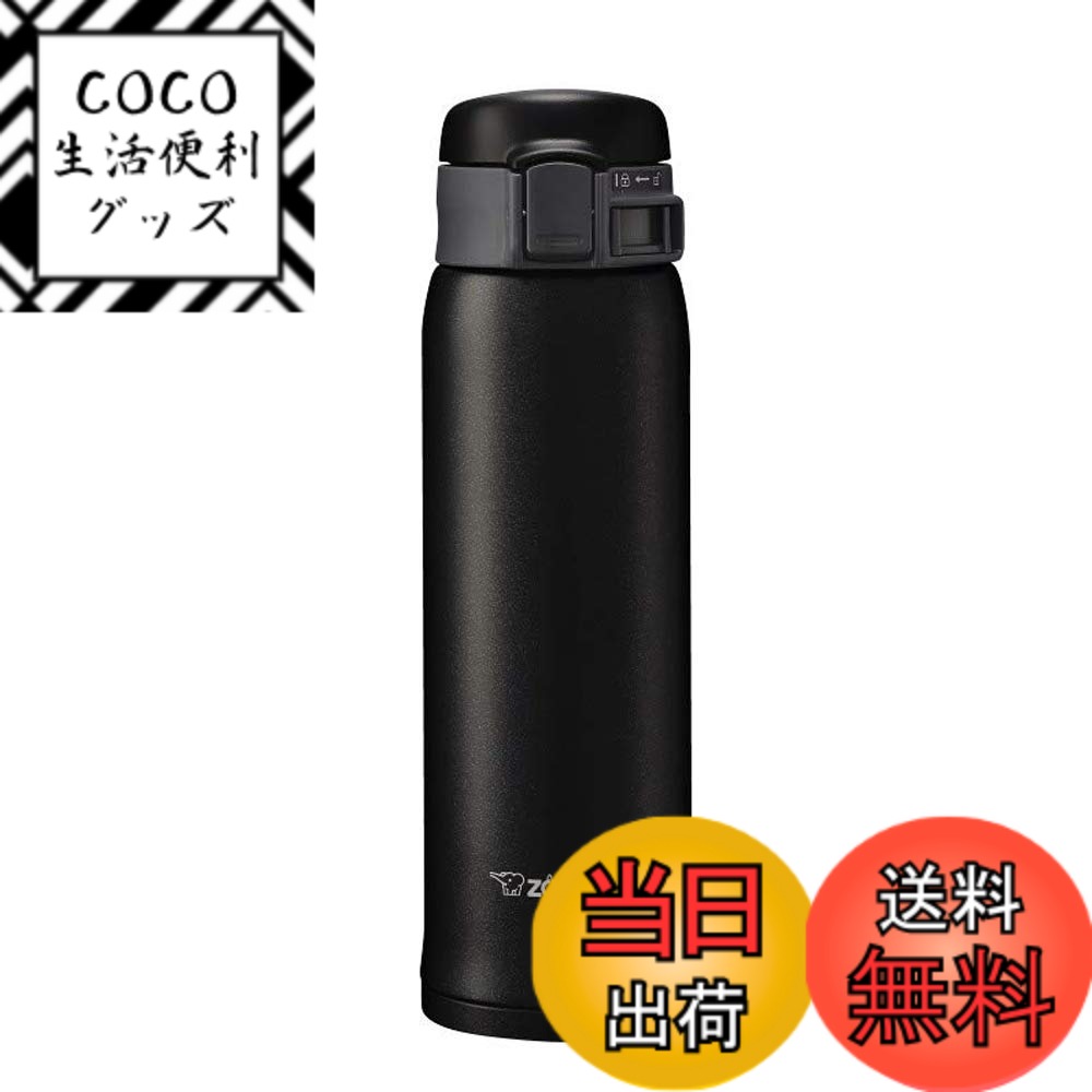 【送料無料】象印マホービン(ZOJIRUSHI) 水筒 ステンレス マグ ボトル 直飲み 軽量 保冷 保温 ワンタッチ オープン タイプ 480ml マット ブラック SM-SE48-BZ