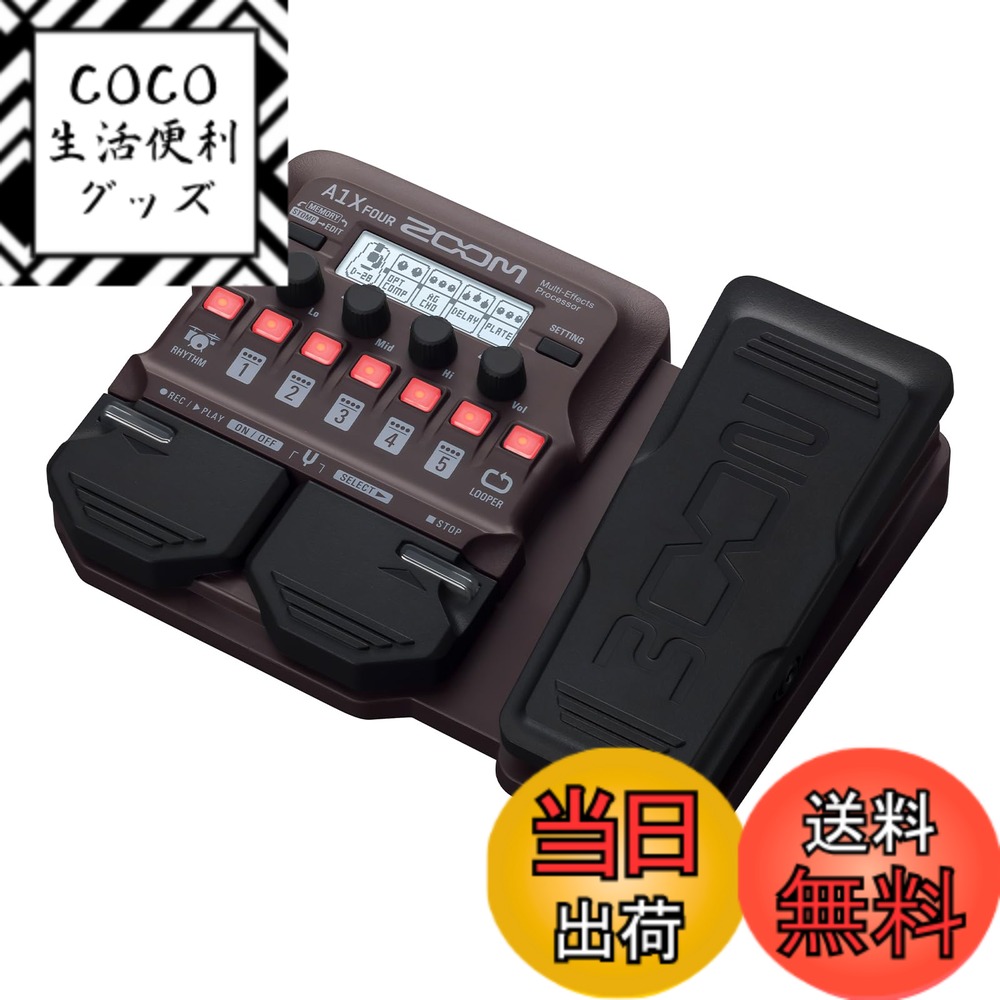 【送料無料】ZOOM ズーム A1X FOUR アコースティック楽器用 マルチエフェクターペダル付き 【国内正規品メーカー3年】サックス/バイオリン/ハーモニカ/アコギ 楽器専用マイクアダプター同梱 ライブ 配信 宅録に最適
