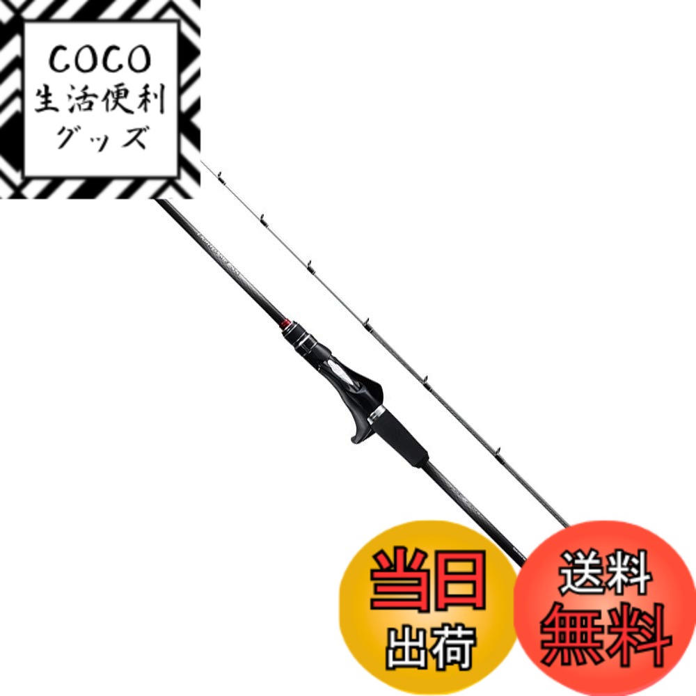 【送料無料】シマノ(SHIMANO) ロッド 船竿 19 ライトゲーム SS タイプ82 HH185 右 タチウオ ライトオニカサゴ ライトアカムツ カレイ アマダイ