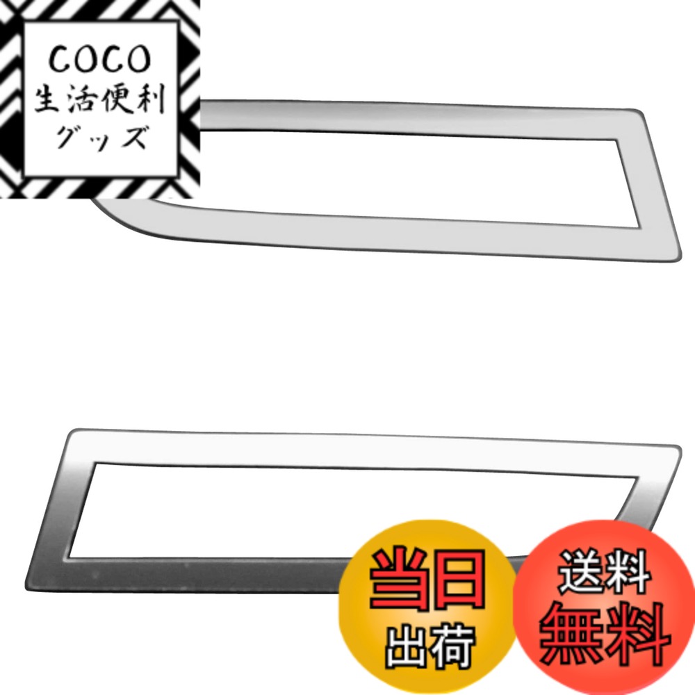 【送料無料】BRIGHTZ フィットシャトル GG7 GG8 超鏡面ステンレスメッキリフレクターリング Iタイプ 【 REF-RIN-035 】 GG G7 G8 7 8 フィット シャトル 35213