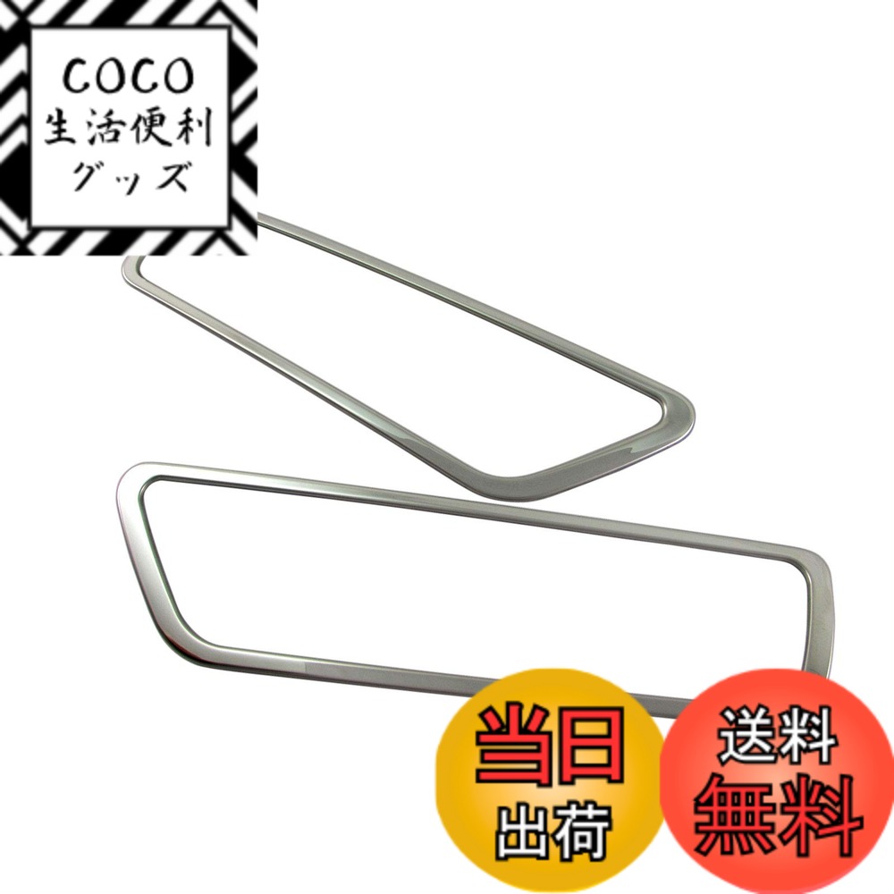 【送料無料】BRIGHTZ アコードプラグインハイブリッド CR5 超鏡面ステンレスメッキフォグライトカバー 【 FOG－COV－338 】 CR R5 5 アコード プラグイン ハイブリッド アコードプラグインハイブリット ハイブリット MA23844