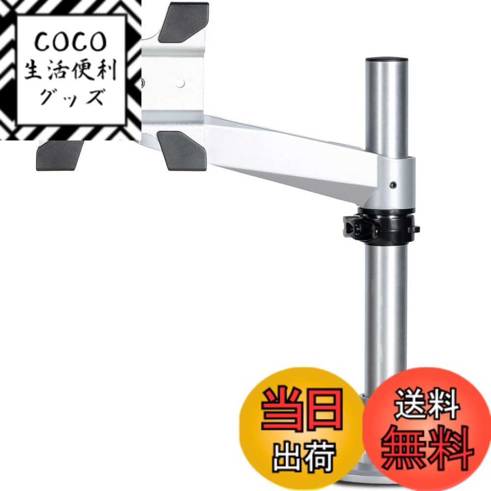 【送料無料】StarTech.com 一面液晶ディスプレイモニターアーム アルミ製水平可動式2関節アーム VESA規格34インチモニタ対応 ARMPIVOTB2