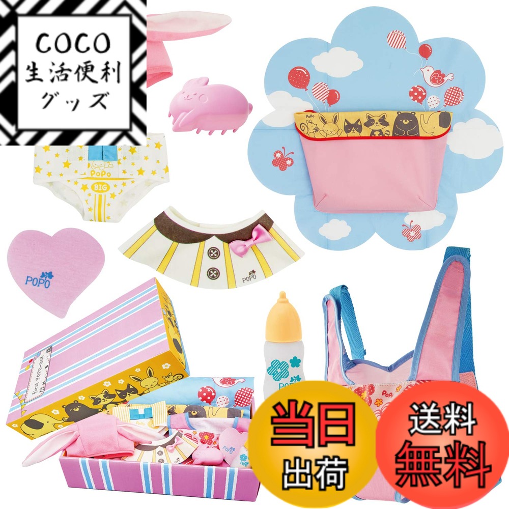 【送料無料】ピープル ファースト ぽぽちゃん ボックス