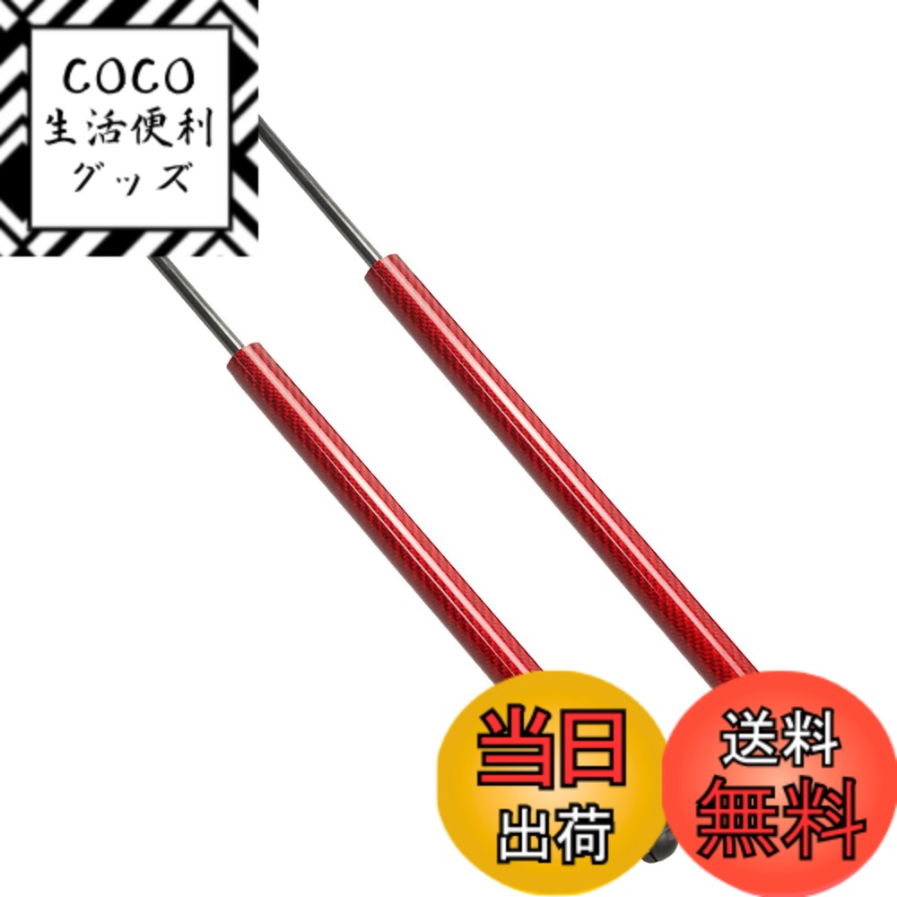 【送料無料】XIANGSHANG 2008-2014 アウディ TT タイプ8J クーペ リアゲートダンパー 8J8-827-552-A バックドアダンパー リアハッチダンパー トランクダンパー 車検対応 交換用品 2本組 赤カーボン [並行輸入品]