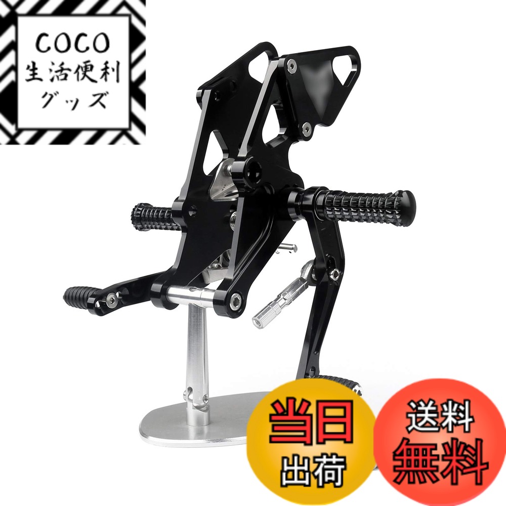 【送料無料】Bruce & Shark バックステップ ヤマハMT-07 FZ-07 2014-2020年 用 バックステップキット CNC 調整可能 リアセット フットペグ ペダル ブラック