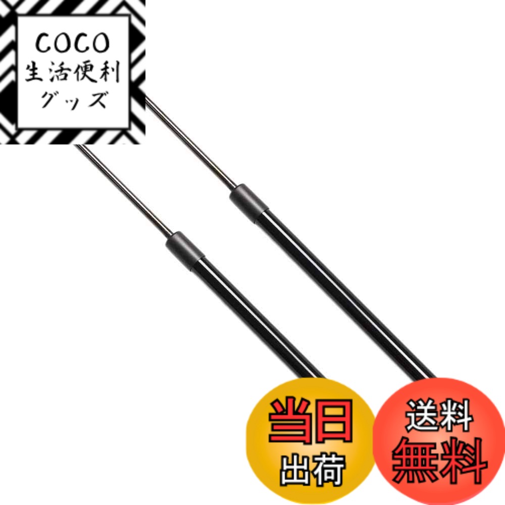 【送料無料】XIANGSHANG アルト HA36S型 HA36V型 ハッチバック リアゲートダンパー バックドアダンパー リアハッチダンパー トランクダンパー 車検対応 交換用品 2本組 [並行輸入品]