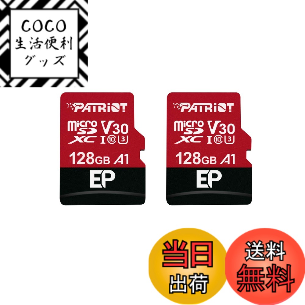 【送料無料】Patriot 128GB A1 / V30 Micro SD Card for Android Phones and Tablets, 4K Video Recording - 2 Pack Retail Units