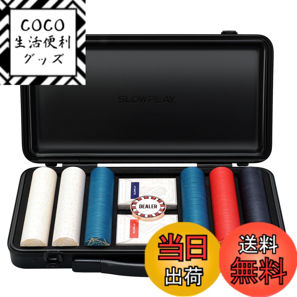 【送料無料】SLOWPLAY Nashセラミックポーカチップセット テキサスホールデム 300枚[チップバリュー表記なし] 各39mm & 10g と耐久性に ポリカーボネート製ケース