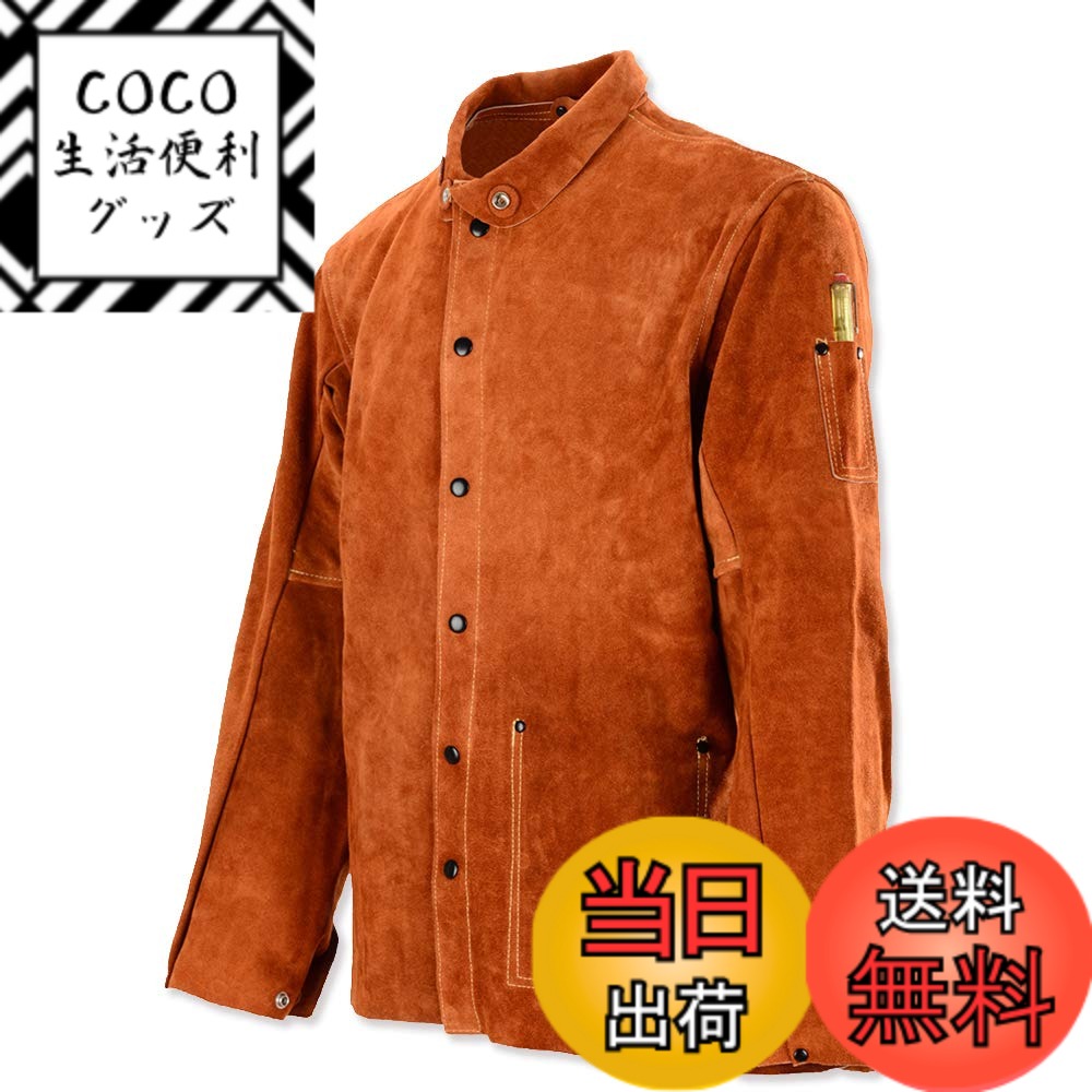 【送料無料】[QeeLink] レザー溶接作業ジャケット溶接防護服 難燃性 ヘビーデューティカウハイドレザー溶接用作業服, 褐色, S