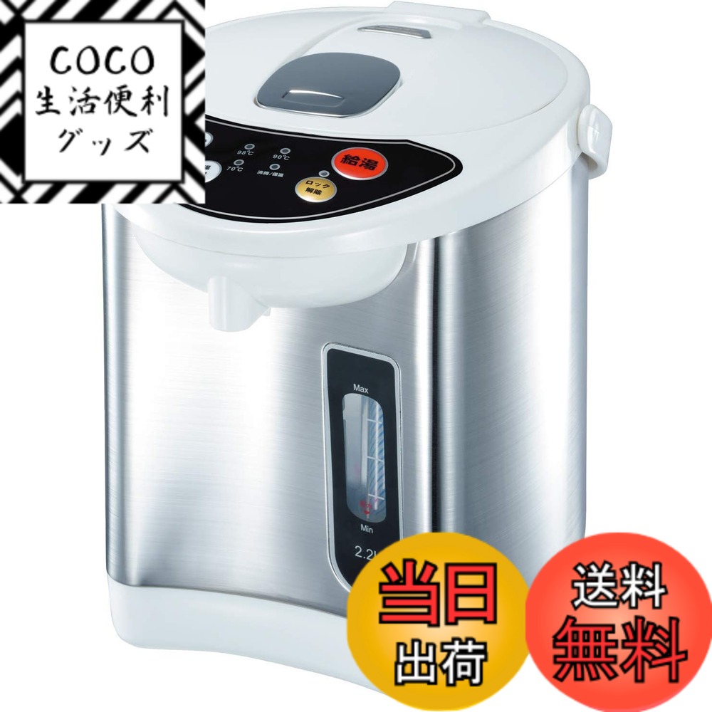 【送料無料】[東京Deco] 電動給湯ポット 2.2L 保温3段階 空焚き防止 シルバー 電気ポット [シンプル操作でワンタッチ給湯] 360度回転底 水位窓 安全設計 ロック機能 再沸騰 給湯 節電 ケトル スライドロック カルキとばし 省エネ 過昇温度防止 i001 5,985円