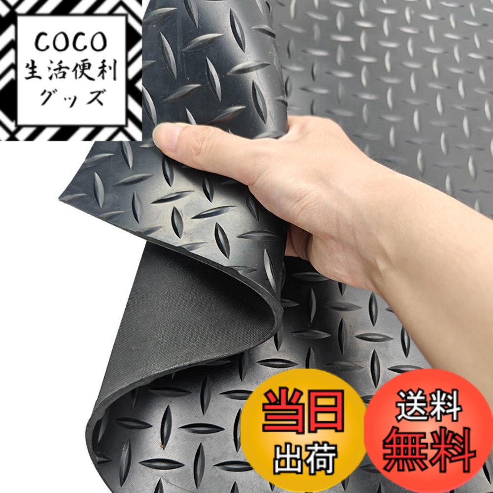 【送料無料】uyoyous ガレージマット バイクガレージマット 長さ5 m 幅1m バイク用敷きゴムマット メンテナンス用マット 床面保護 パーツ保護 工具落下対策 底冷え対策 床面からの湿気対策 縞板模様 ゴムシート