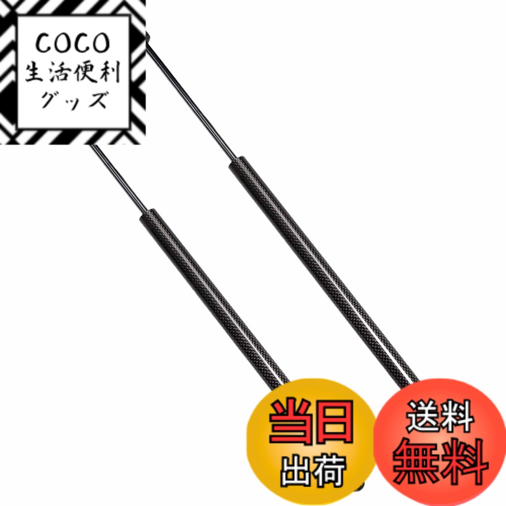 【送料無料】XIANGSHANG レクサス RX270/RX350/RX450H GYL10W/GYL15W/GYL16W リアゲートダンパー 68960-0W490 バックドアダンパー リアハッチダンパー 車検対応 交換用品 2本組 黒カーボン [並行輸入品] 6,396円