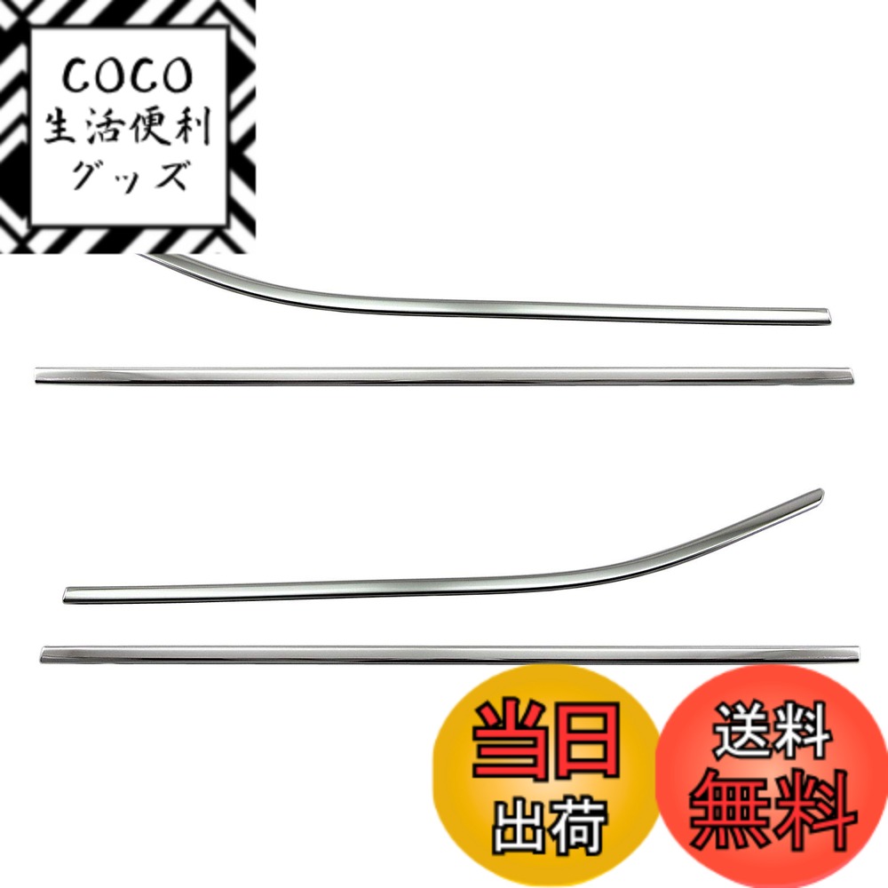 【送料無料】BRIGHTZ ekクロス 34 35 37 38 超鏡面ステンレスメッキウィンドウモール 4PC 【 WIN－SIL－138 】 B34 B35 B37 B38 B eK クロス 38032 6,166円
