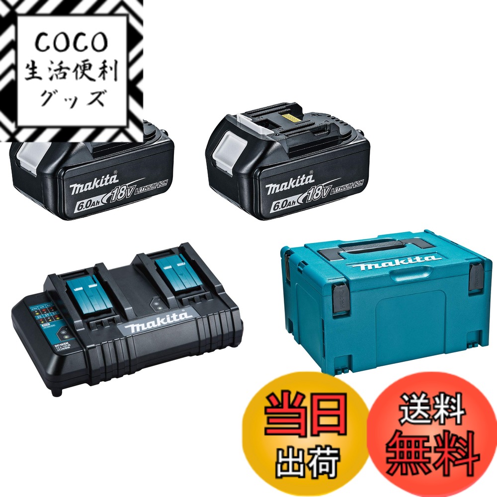 【送料無料】マキタ(Makita) パワーソースキットSＨ１ A-68317 39,970円