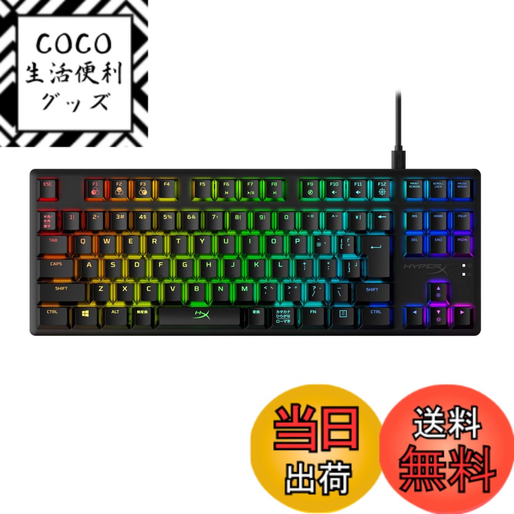 【送料無料】【日本語配列】HyperX Alloy Origins Core RGB メカニカルゲーミングキーボード テンキーレス HyperXスイッチ ゲーマー向け メーカー2年 HX-KB7RDX-JP ( 4P5P3AJ#ABJ )