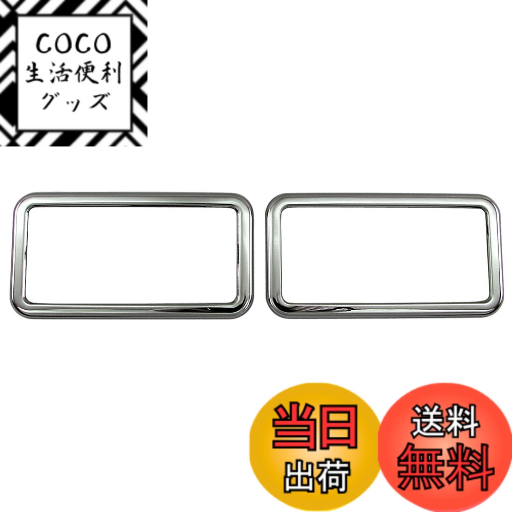 【送料無料】BRIGHTZ NT100クリッパー DR16T 超鏡面ステンレスメッキテールライトリング 2PC 【 TAIL-086 】 DR16 DR R16 16 NT100クリッパー トラック NT100 クリッパー 38102