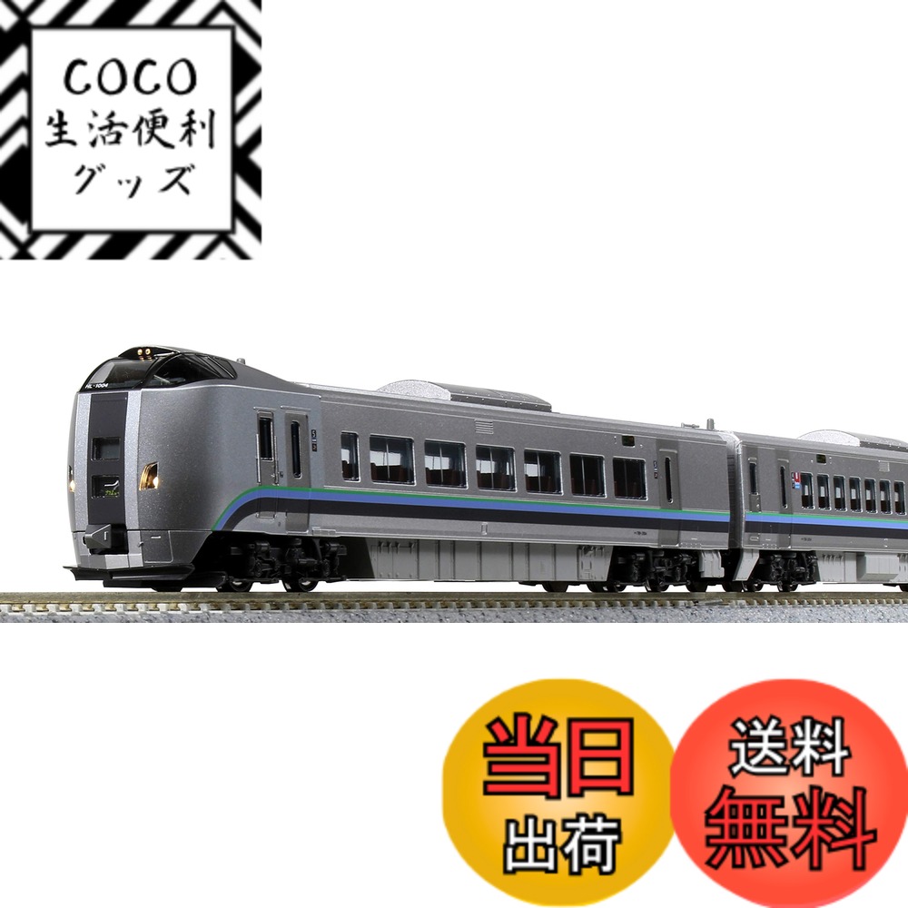 【送料無料】KATO Nゲージ 789系1000番台「カムイ ・ すずらん」 5両セット 10-1210 鉄道模型 電車