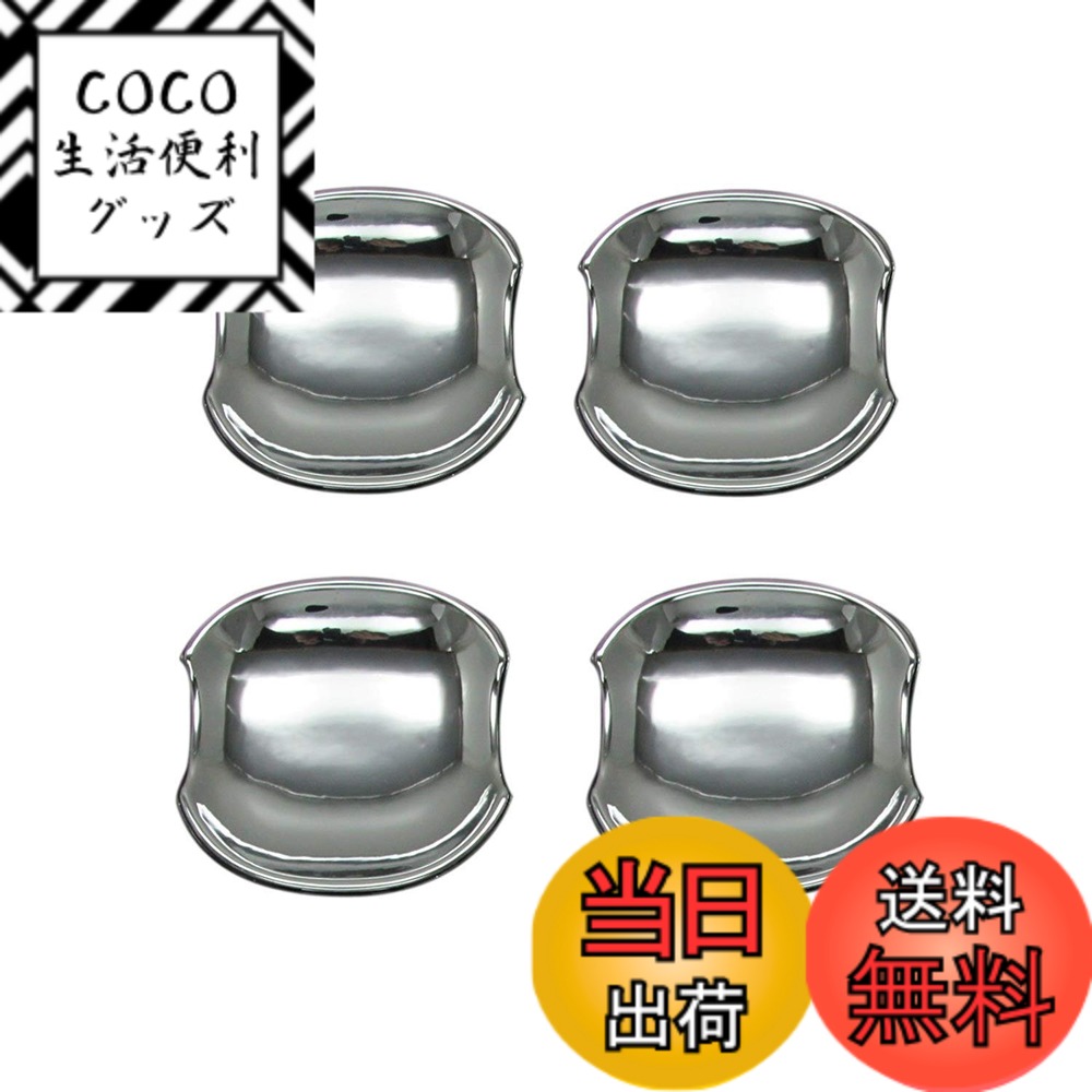 【送料無料】BRIGHTZ スペーシアカスタム MK32S MK42S メッキドアハンドルカバー 皿 【 DHC－SARA－077 】 MK32 MK42 MK K32 K42 32 42 スペーシア カスタム 38859
