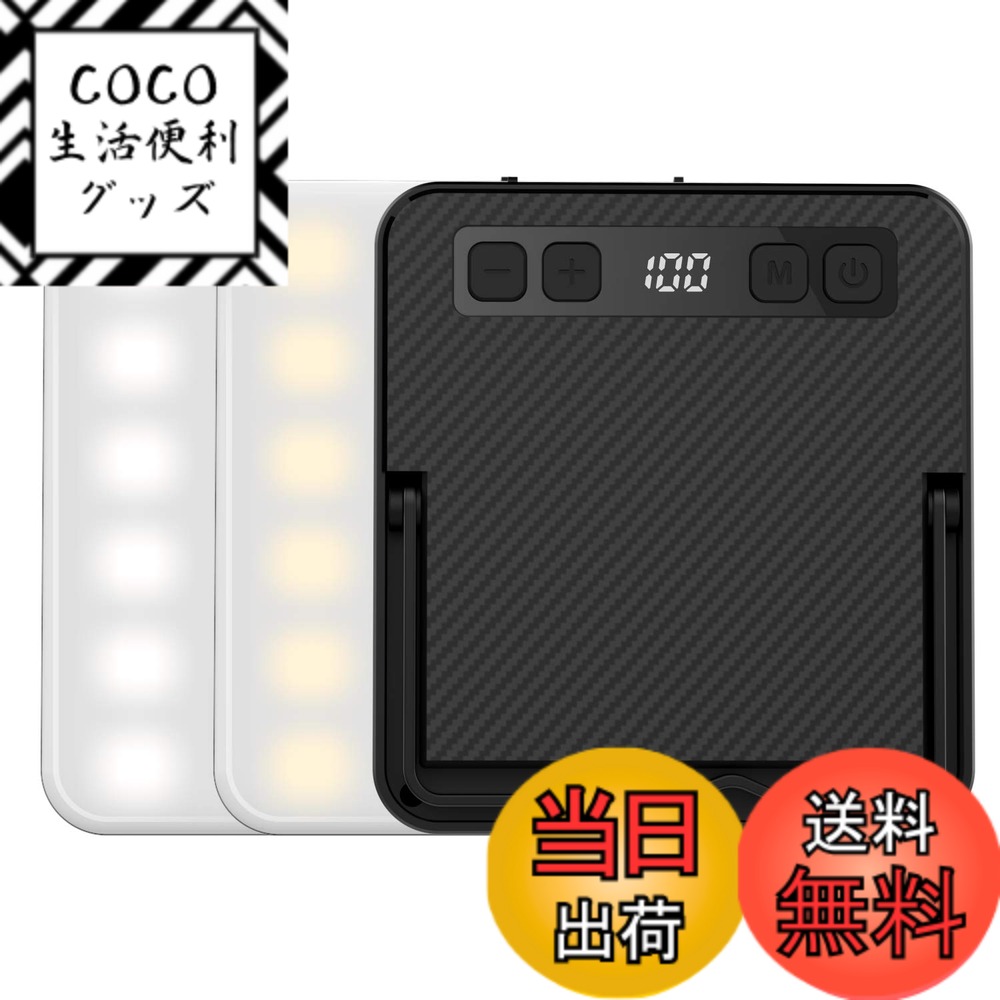 【送料無料】LEDランタン Superway 三色切替 昼光色 昼白色 電球色+ 赤色点灯 SOS 13400mAhバッテリー内蔵 充電式キャンプランタン 電気量輝度数字表示 光色/輝度記憶 三脚接続可能 磁石内蔵 アウトドア キャンプ 釣り 防災 非常用 PSE取得済 Black