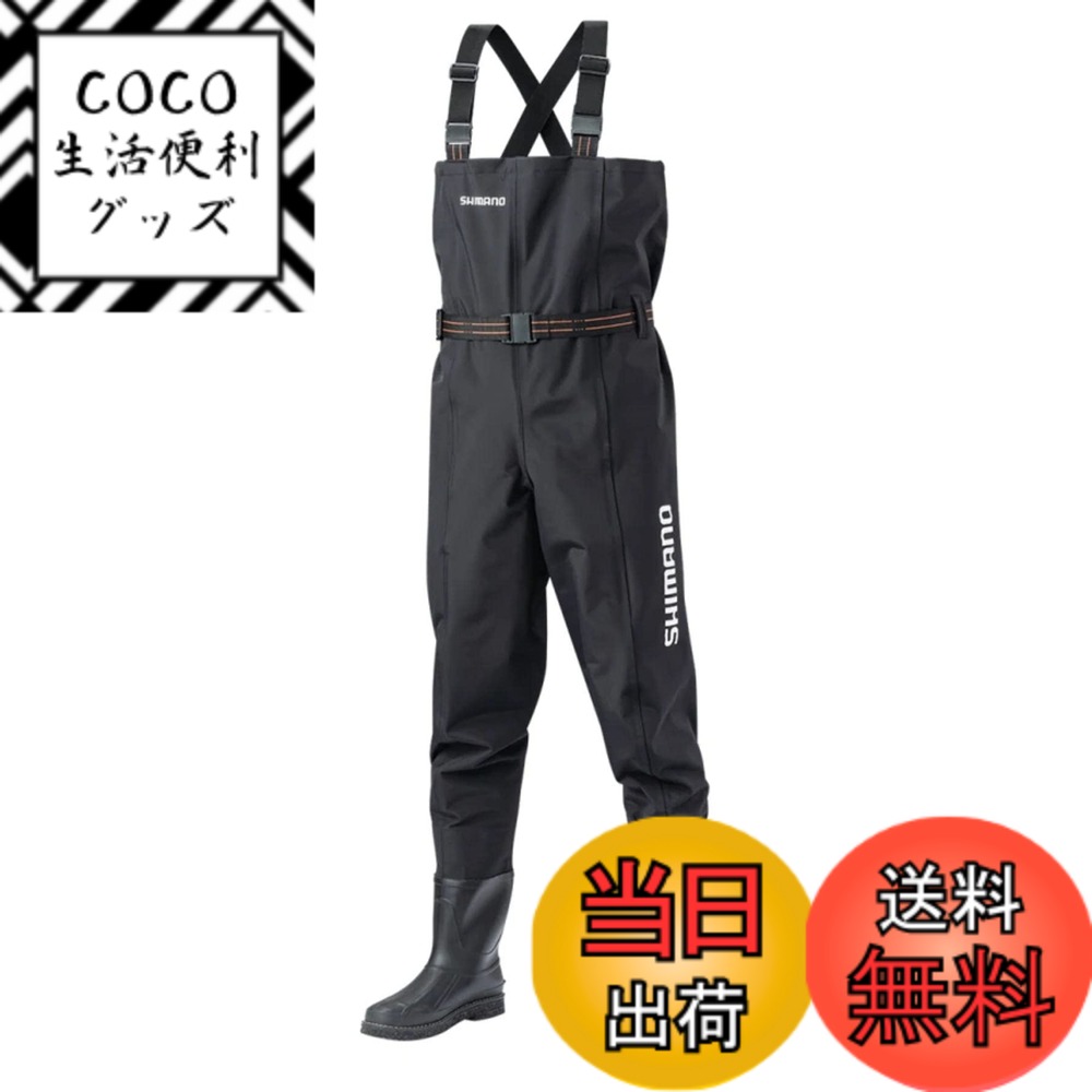 【送料無料】シマノ(SHIMANO) ハイパーウェーダー(チェストHCピンF) ブラック FF-055TLL