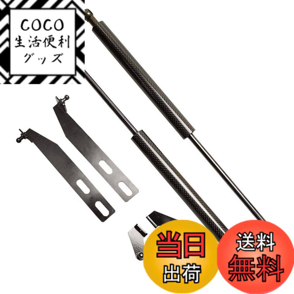 【送料無料】XIANGSHANG 2014-2019 ヴォクシー 80系(ZRR85G ZRR80W ZWR80G ZRR85W) ボンネットダンパー フードダンパー 車両改装改造 リフトサポート 日本語取付説明書 左右セット 2本組 黒カーボン [並行輸入品]