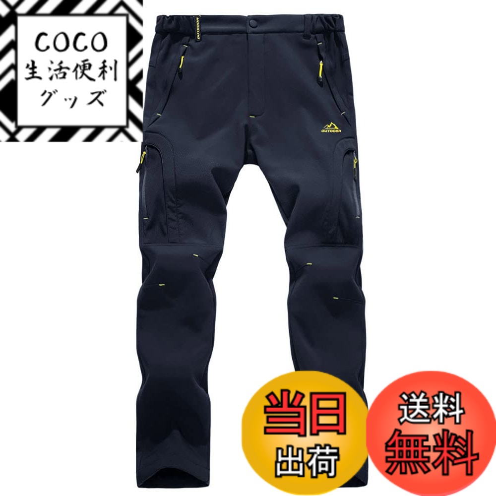 【送料無料】[KEFITEVD] アウトドア パンツ メンズ 裏フリース スキーウェア 防寒ズボン ロングパンツ 冬服 撥水ズボン 登山パンツ ポケット 紺 ネイビー JP M