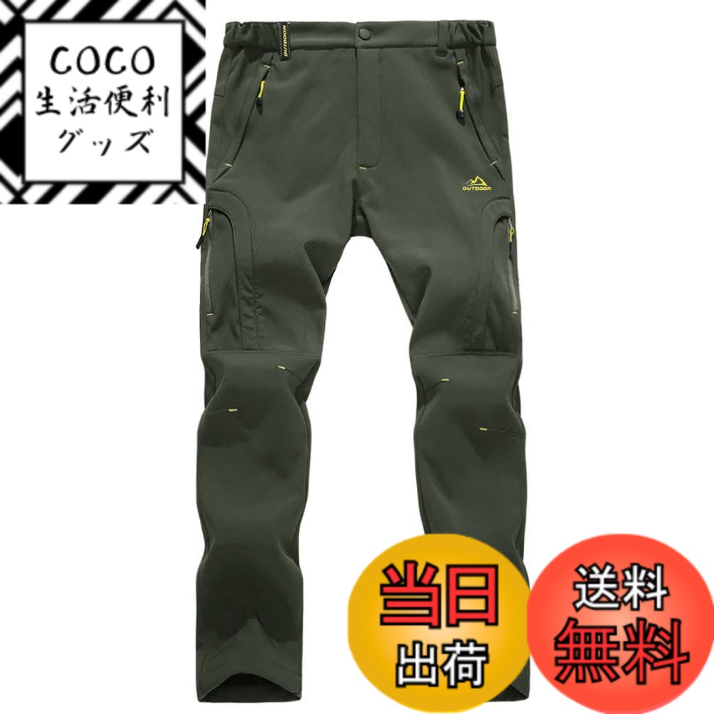 【送料無料】[KEFITEVD] クライマーパンツ メンズ 冬 裏起毛パンツ 秋服 バイク ズボン 登山服 釣り用 パンツ ソフトシェルパンツ 保温 od 緑 グリーン JP 2XL 5,895円