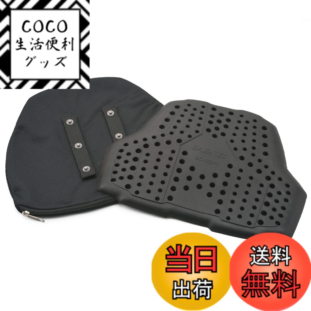 【送料無料】デイトナ(Daytona) 胸部プロテクター バイク 一体型パンチング CEレベル1 瞬間硬化 JMCA推奨 CPS規格 スナップボタンバッグ付き CP-3 99173 4,707円