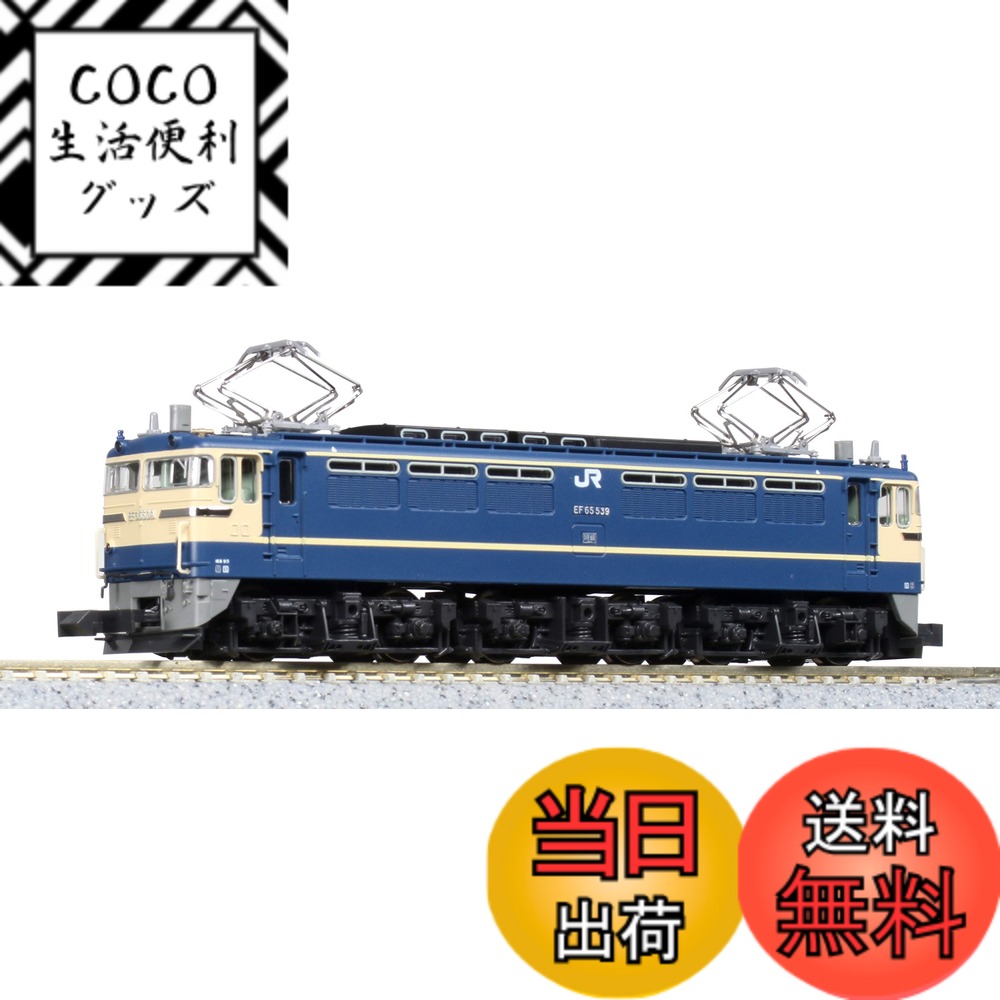 【送料無料】KATO Nゲージ EF65 500番台 P形特急色 (JR仕様) 3060-3 鉄道模型 電気機関車