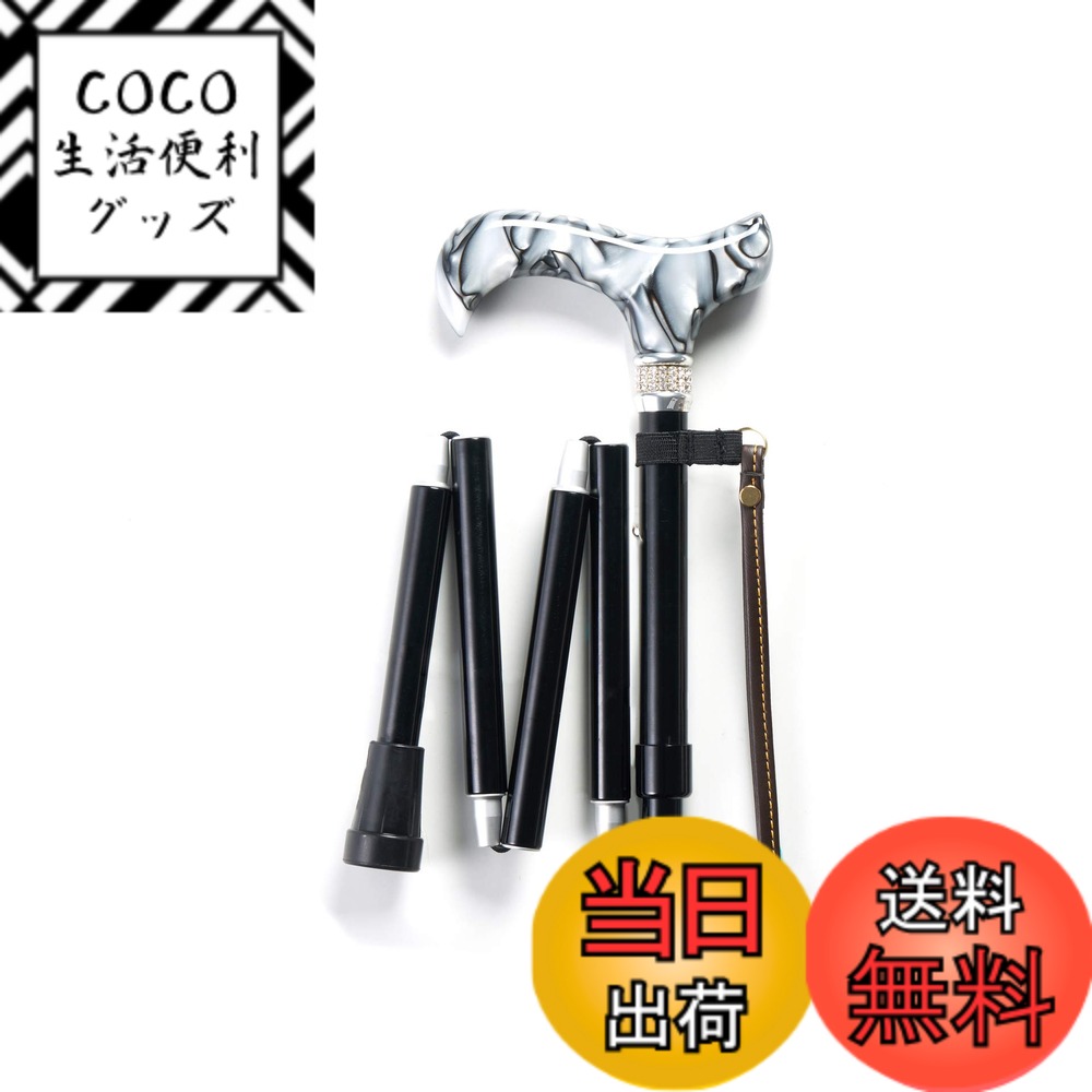 【送料無料】Merry Sticks（メリースティックス） ／ ロイヤルクリスタル（EZjoint） ／ クリスタルステッキ ／ 折りたたみ杖 ／ ブラック
