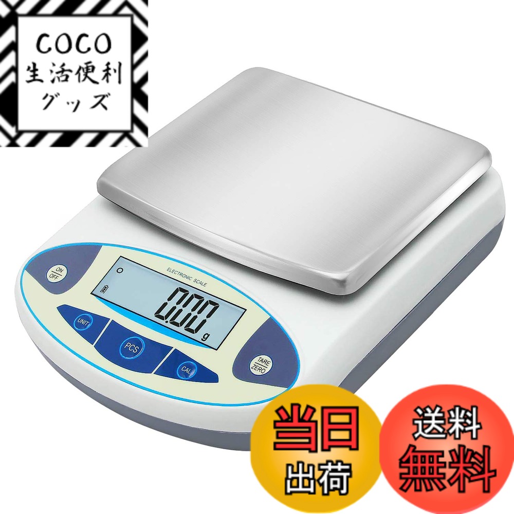【送料無料】Bonvoisin 精密電子はかり 2000gx0.01g デジタルはかり 10mg 高精度電子天びん 計量器 分析電子天秤 皿寸法：180*140mm 電池別売り 日本語取扱説明書あり 校正用500g分銅二個付き（2000g、0.01g）