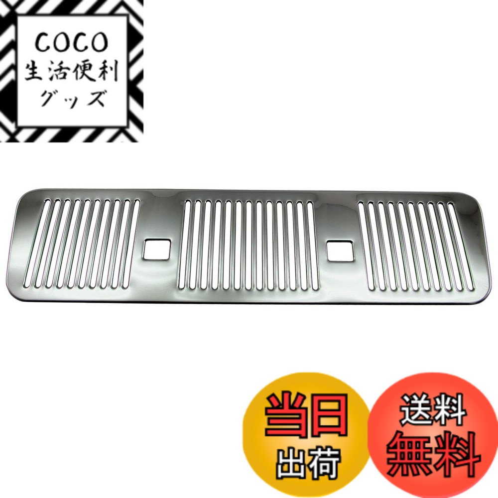 【送料無料】BRIGHTZ Gクラス W463 超鏡面ステンレスメッキボンネットダクトカバー 【 BON－COV－020 】 G350 G350d G550 G63 G65