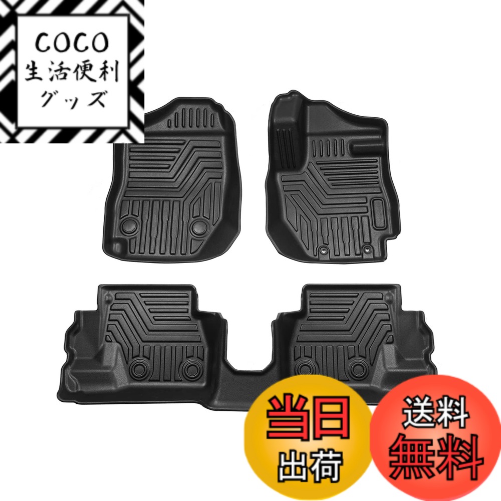 【送料無料】Cartist ジムニー JB64 ジムニーシエラ JB74 フロアマット 立体カーマット 3Dフロアマット オートマ用 H30.7-現行 JIMNY SIERRA 立体 防水 滑り防止 耐汚れ TPE素材 カスタムパーツ 車種専用設計 取付簡単 保護パーツ カー用品 3Pセット (ジムニー JB64/JB