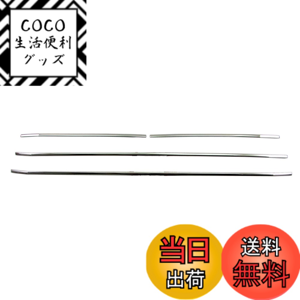 【送料無料】BRIGHTZ デリカD：5 CV1W 超鏡面ステンレスメッキフロントグリルモール 4PC 【 GRI－COV－M－047 】 CV1 CV D5 ディーゼル